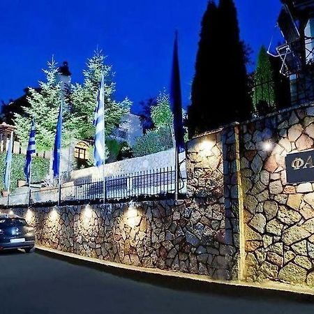 Fanaras Hotel カラブリタ エクステリア 写真